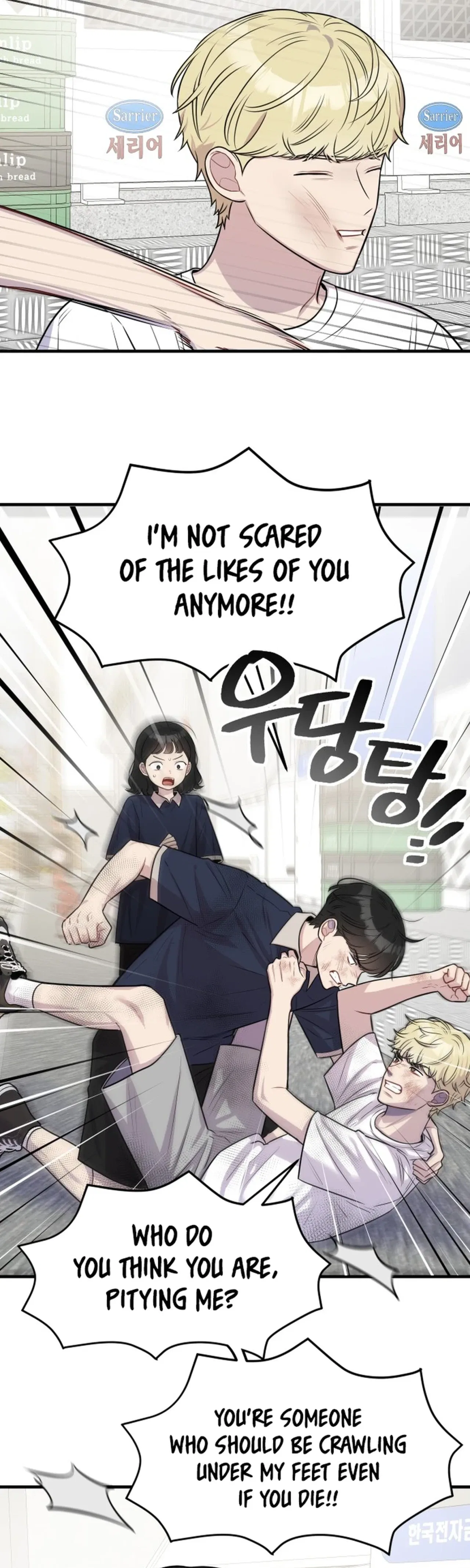 Jiyujiyo Chapter 50 – Page 6