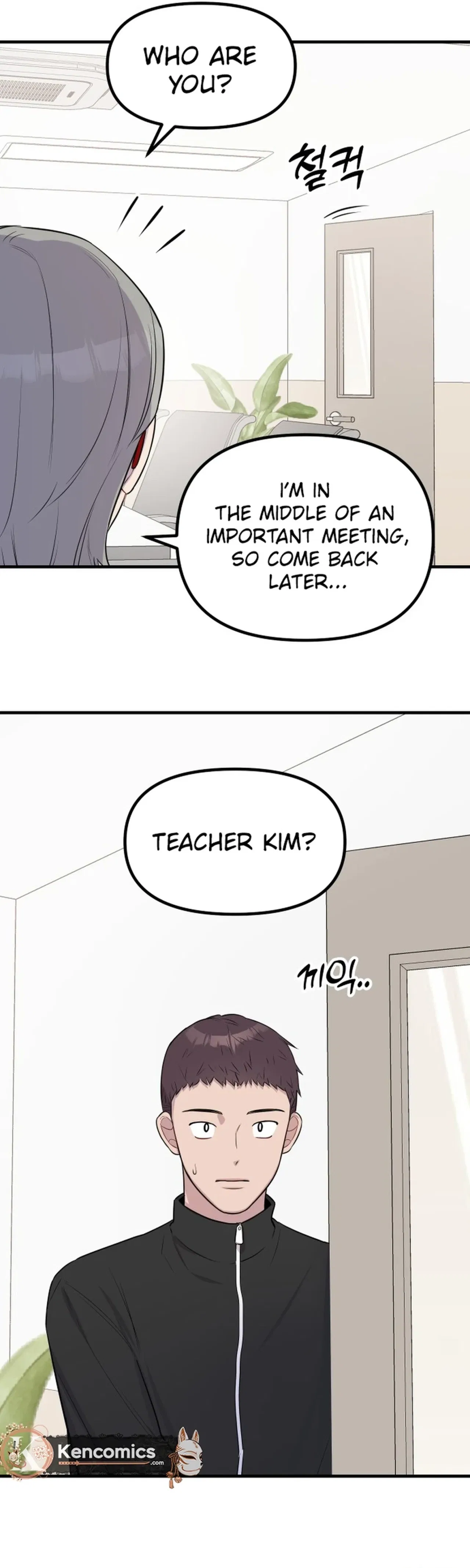 Jiyujiyo Chapter 50 – Page 20
