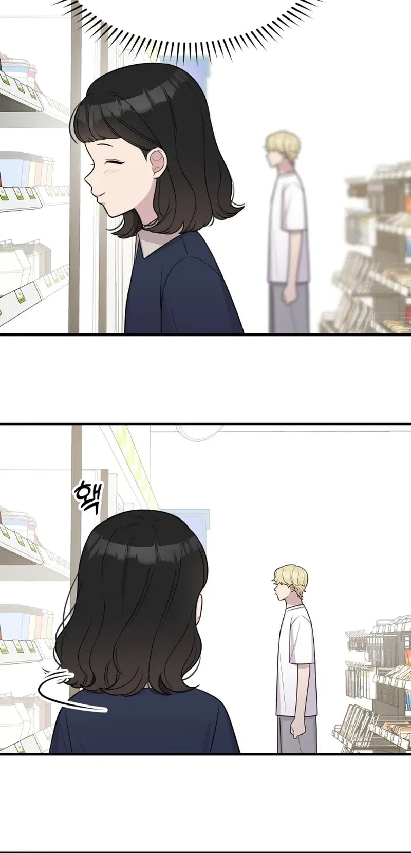Jiyujiyo Chapter 49 – Page 13