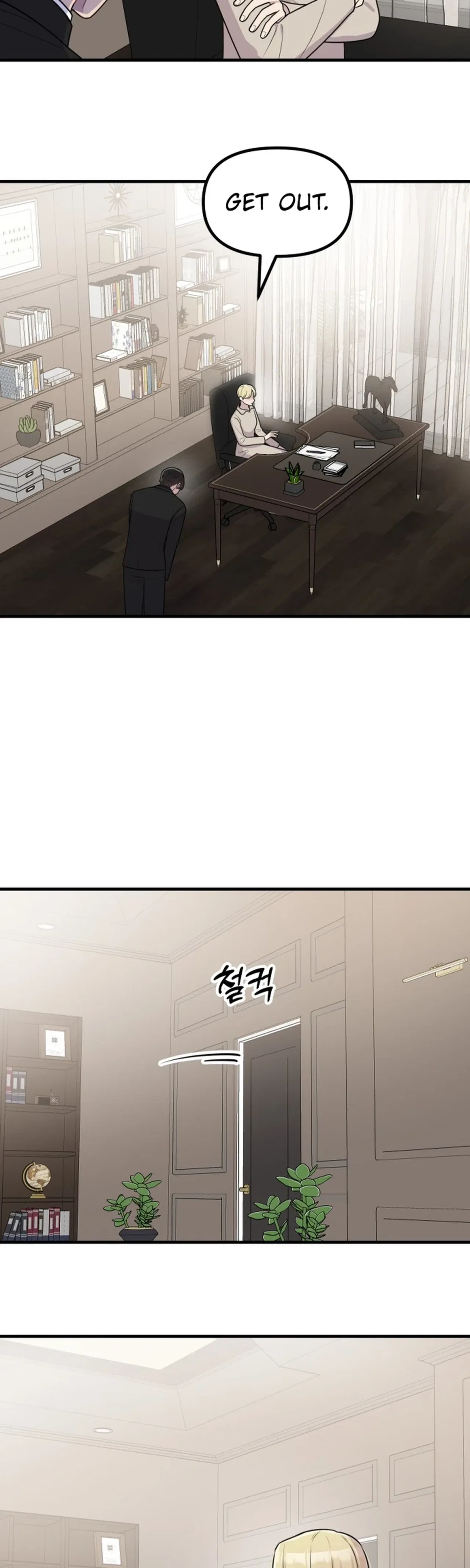 Jiyujiyo Chapter 48 – Page 3
