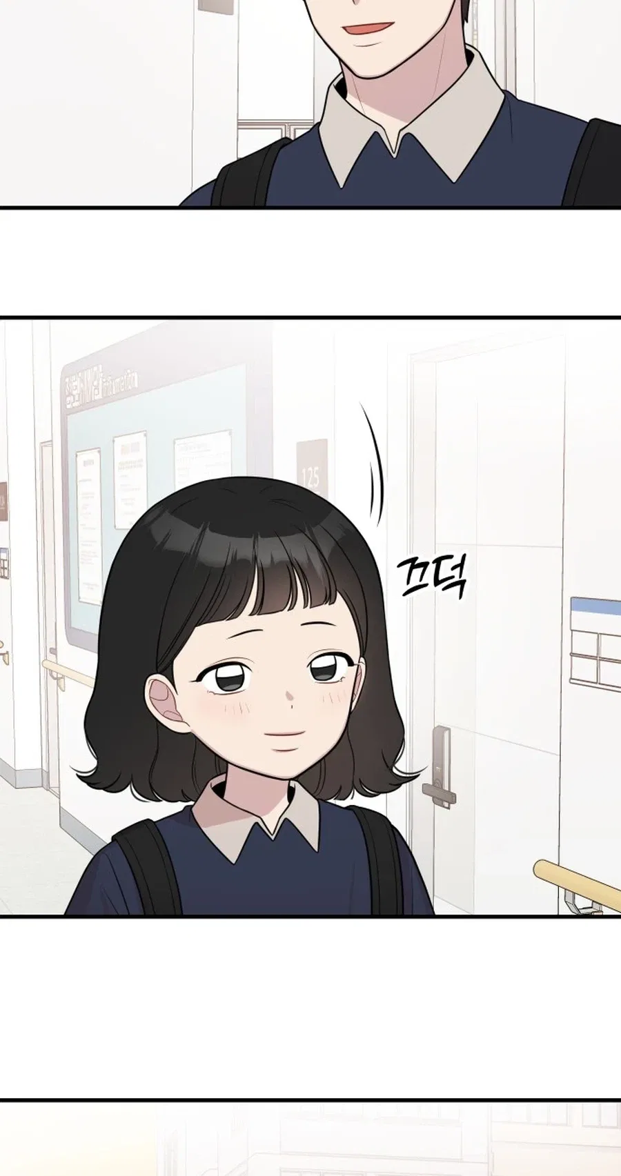 Jiyujiyo Chapter 48 – Page 19