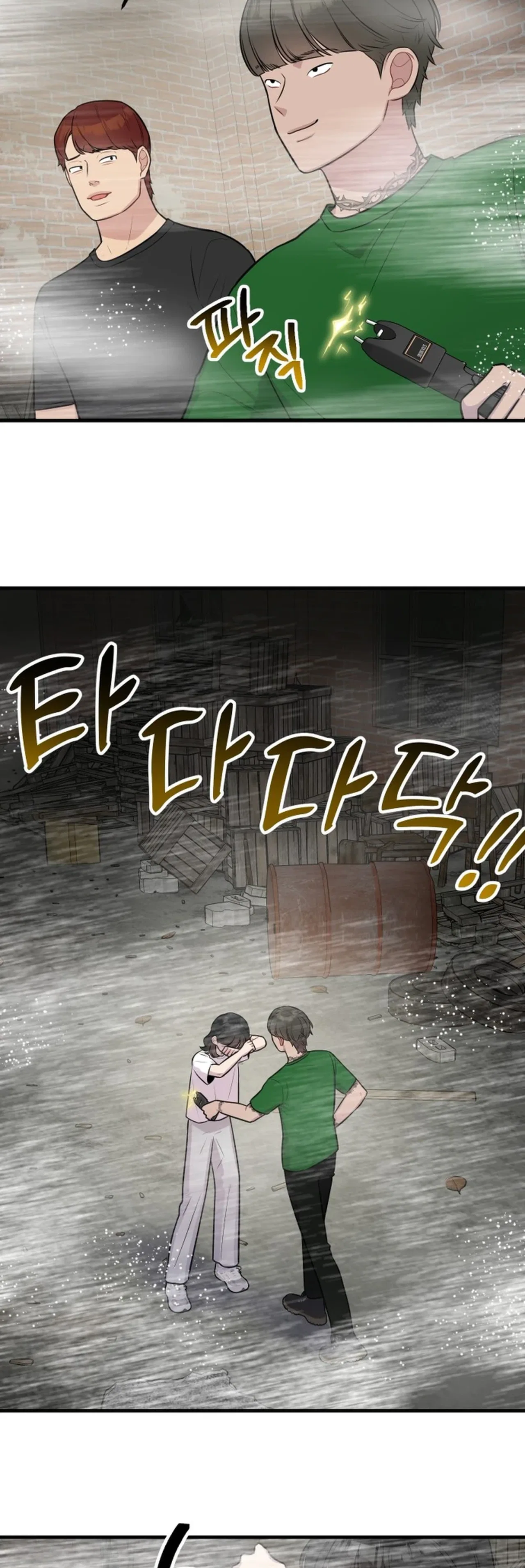Jiyujiyo Chapter 46 – Page 2