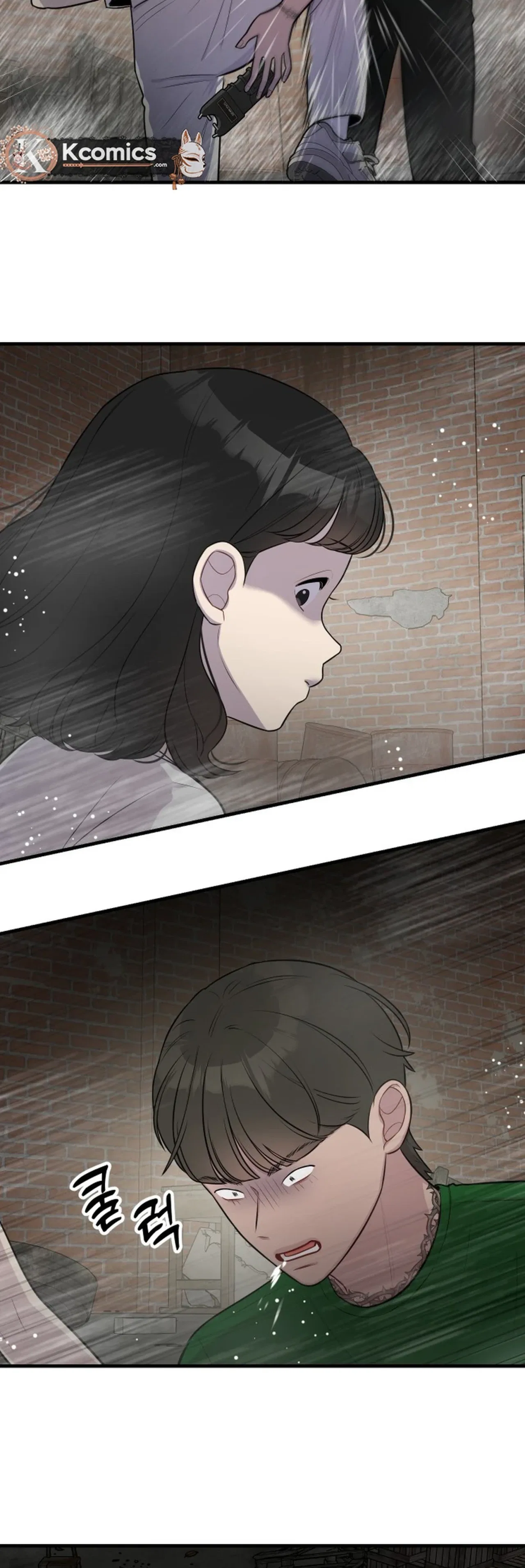 Jiyujiyo Chapter 46 – Page 4