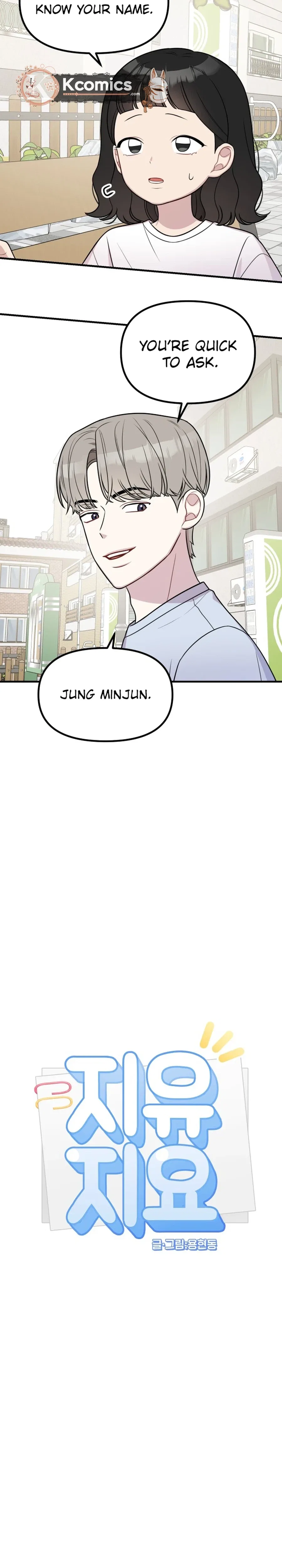 Jiyujiyo Chapter 44 – Page 6