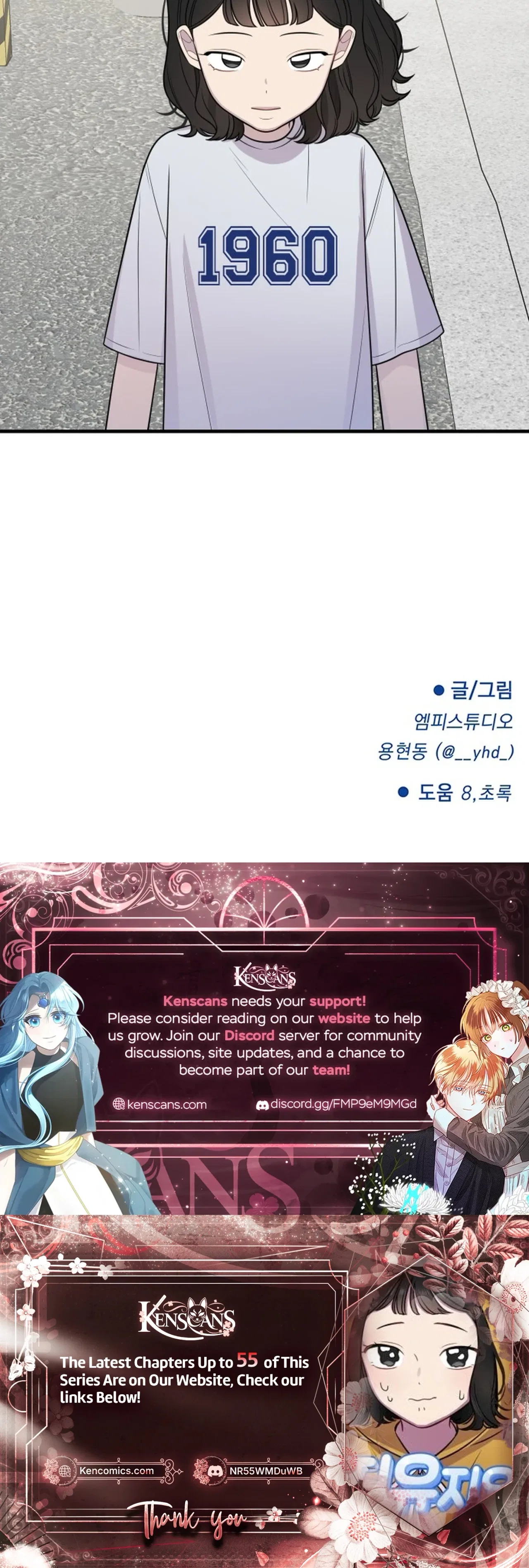 Jiyujiyo Chapter 44 – Page 24