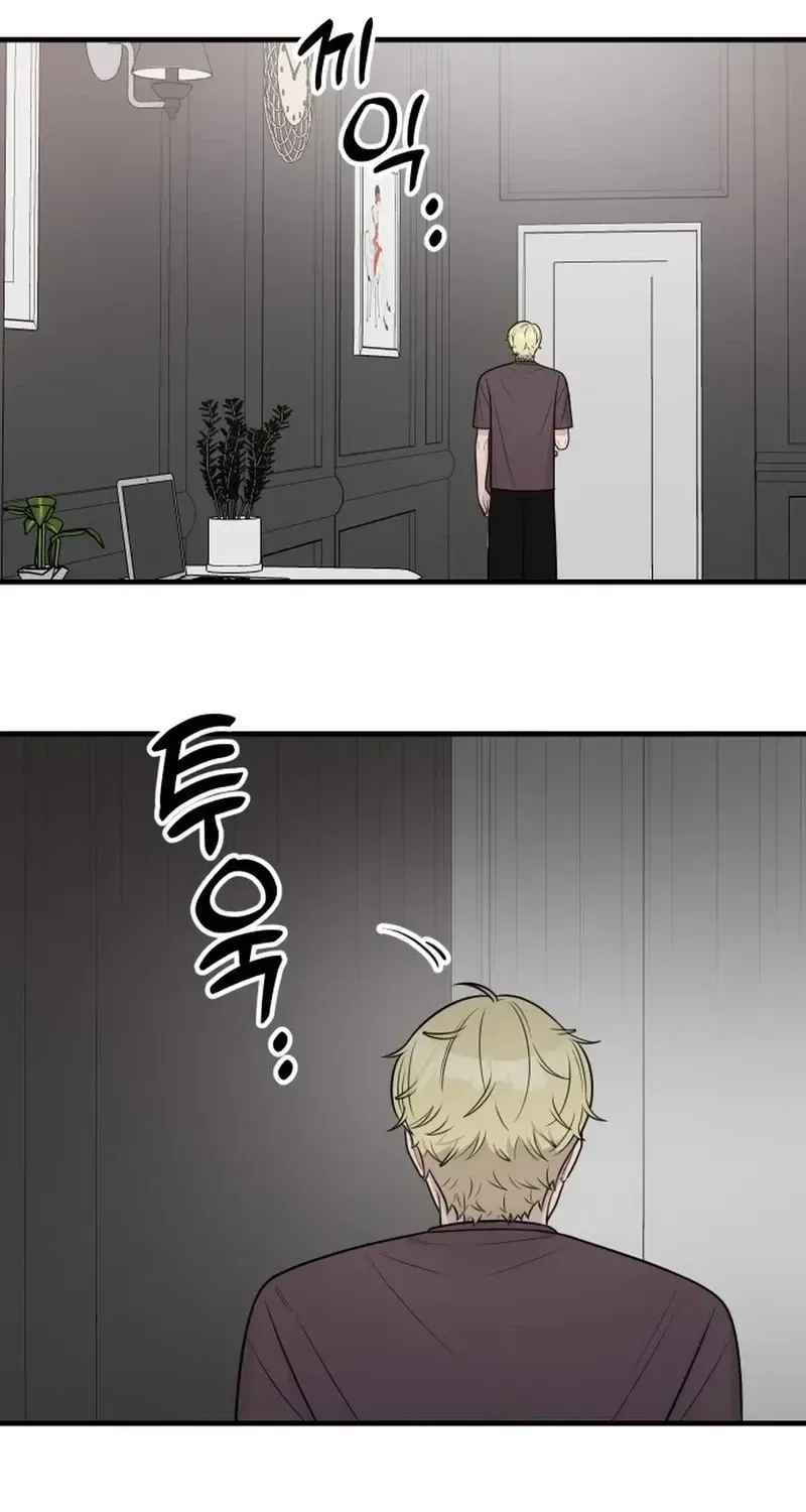 Jiyujiyo Chapter 42 – Page 16