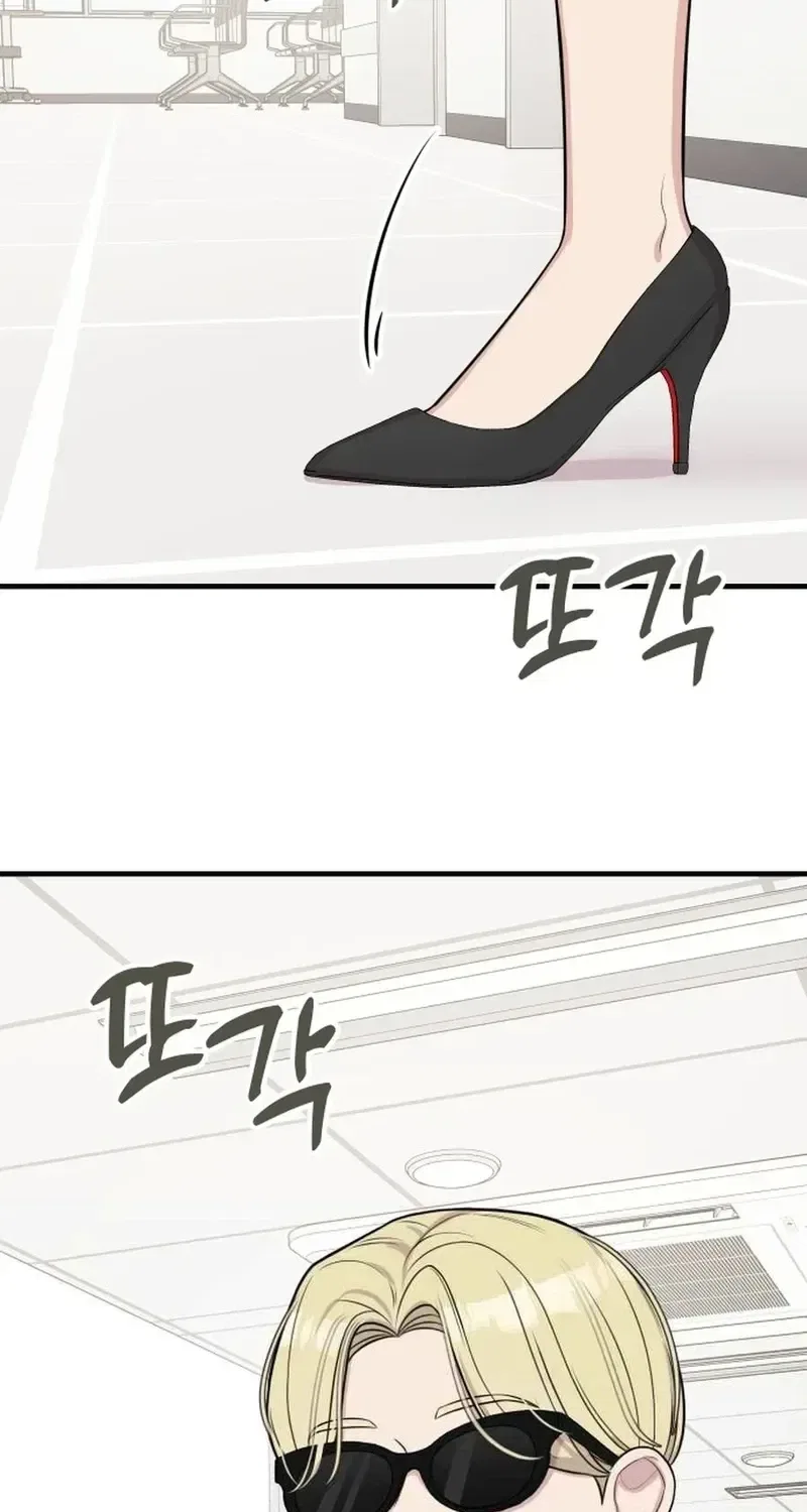 Jiyujiyo Chapter 42 – Page 26