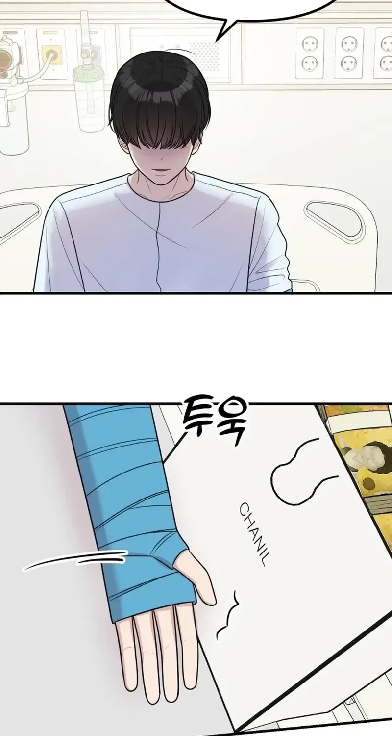 Jiyujiyo Chapter 42 – Page 44