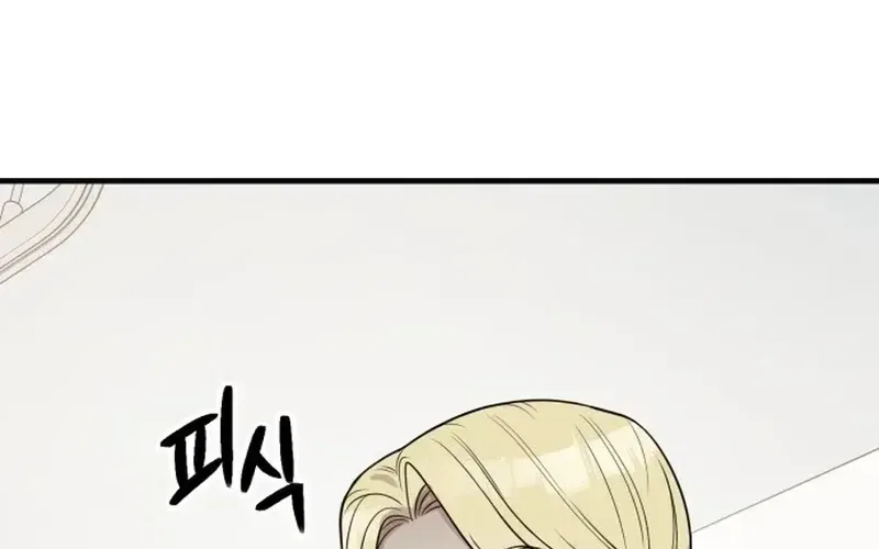 Jiyujiyo Chapter 42 – Page 47