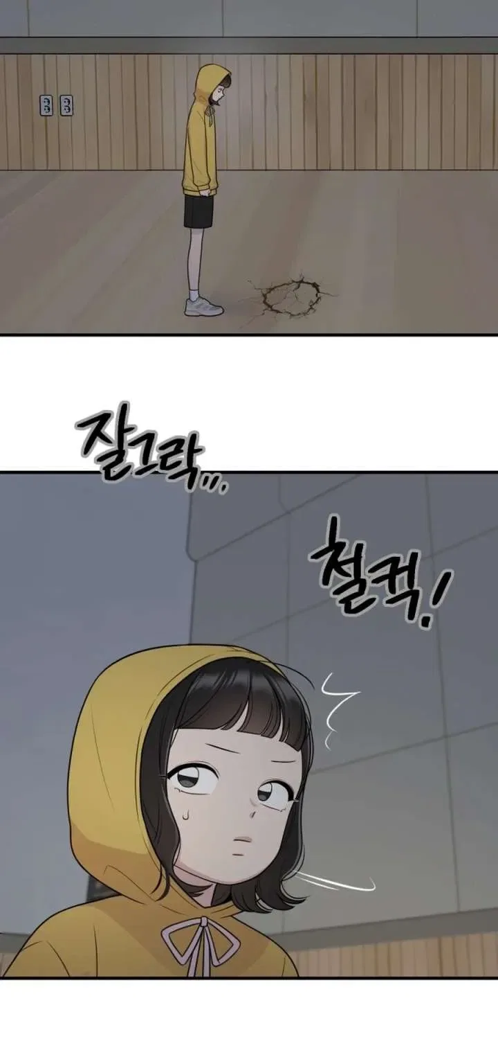 Jiyujiyo Chapter 41 – Page 25