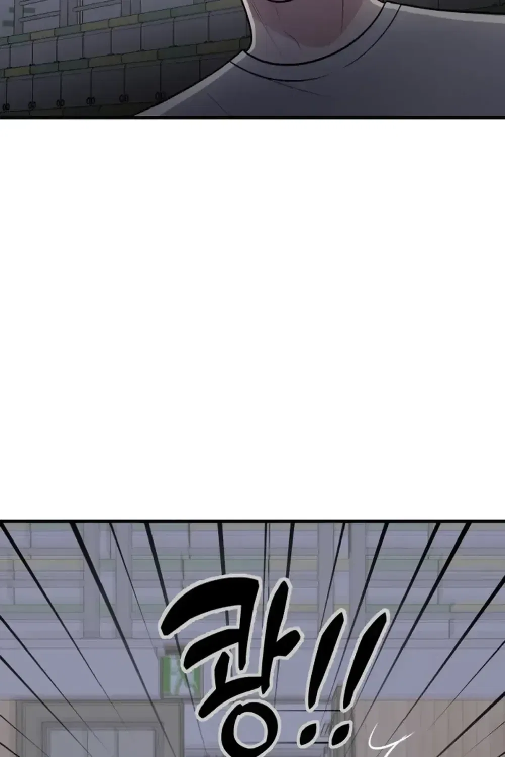 Jiyujiyo Chapter 39 – Page 7