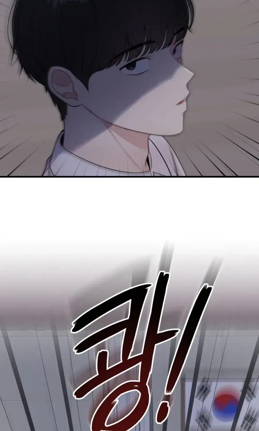 Jiyujiyo Chapter 39 – Page 17