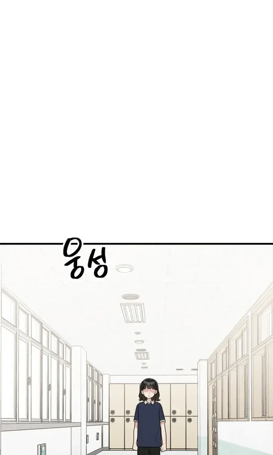 Jiyujiyo Chapter 39 – Page 60