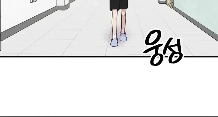 Jiyujiyo Chapter 39 – Page 61