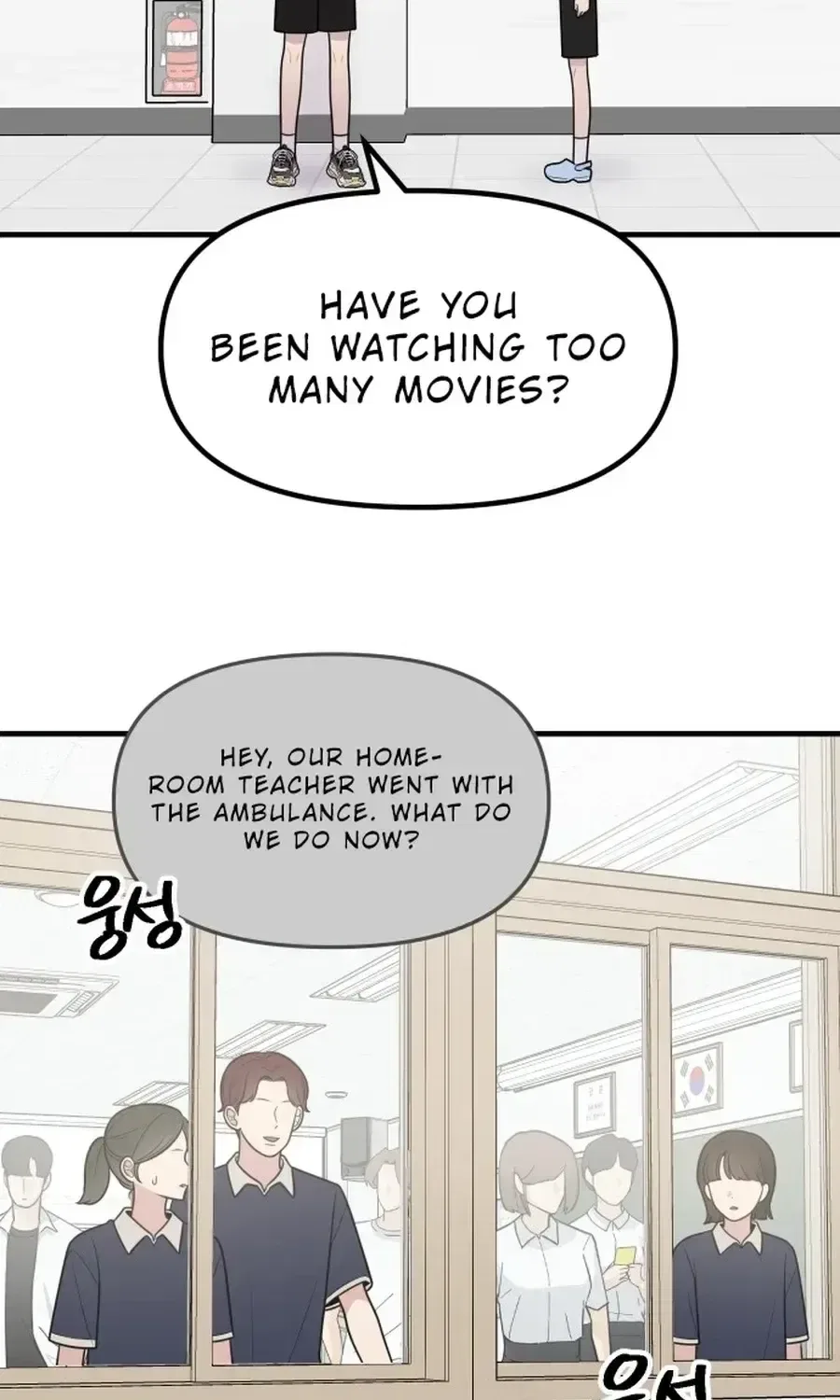 Jiyujiyo Chapter 39 – Page 67
