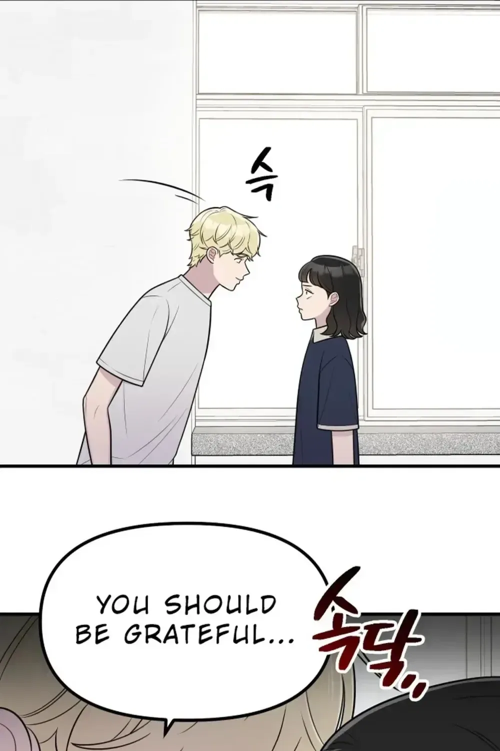 Jiyujiyo Chapter 39 – Page 71