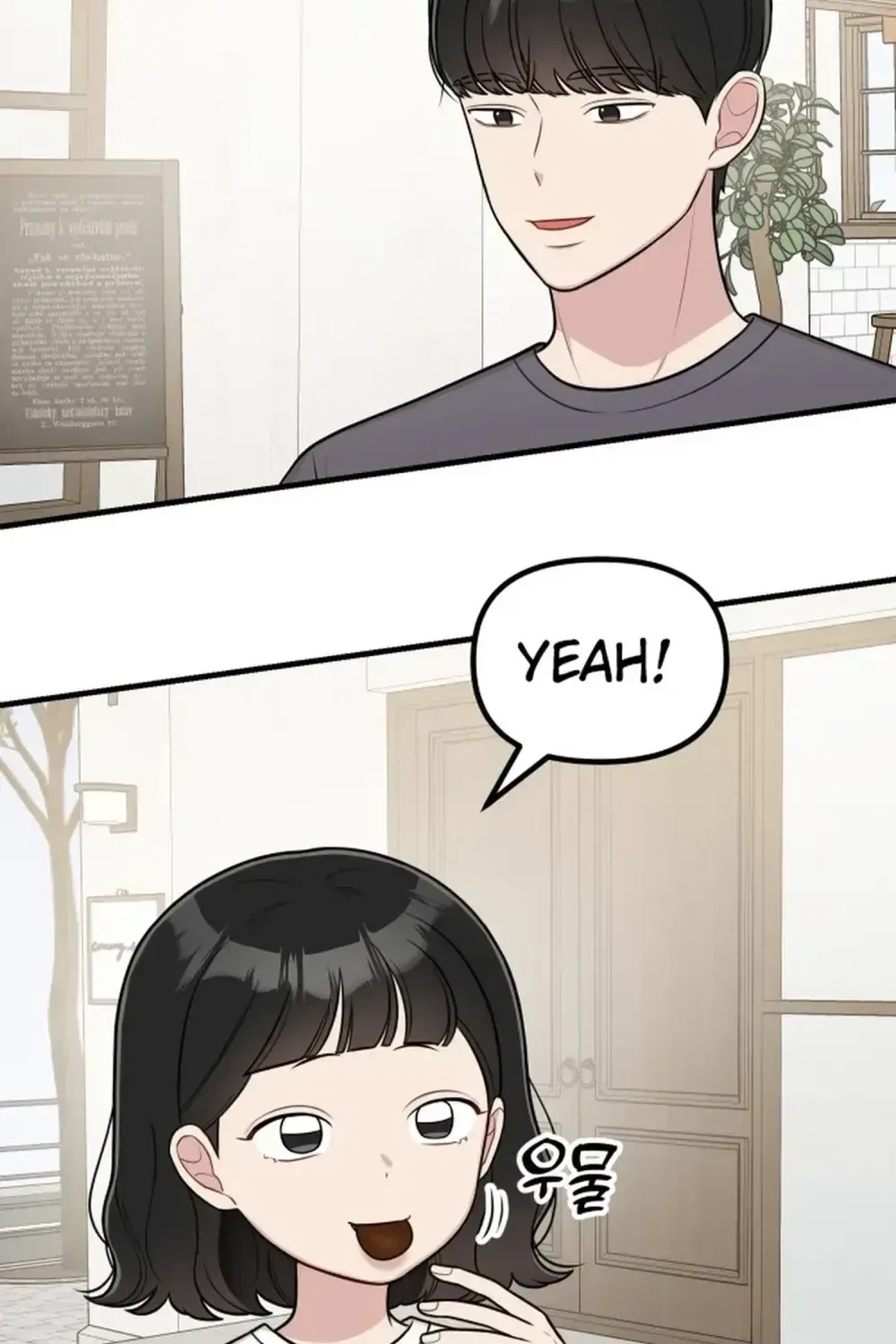 Jiyujiyo Chapter 38 – Page 7