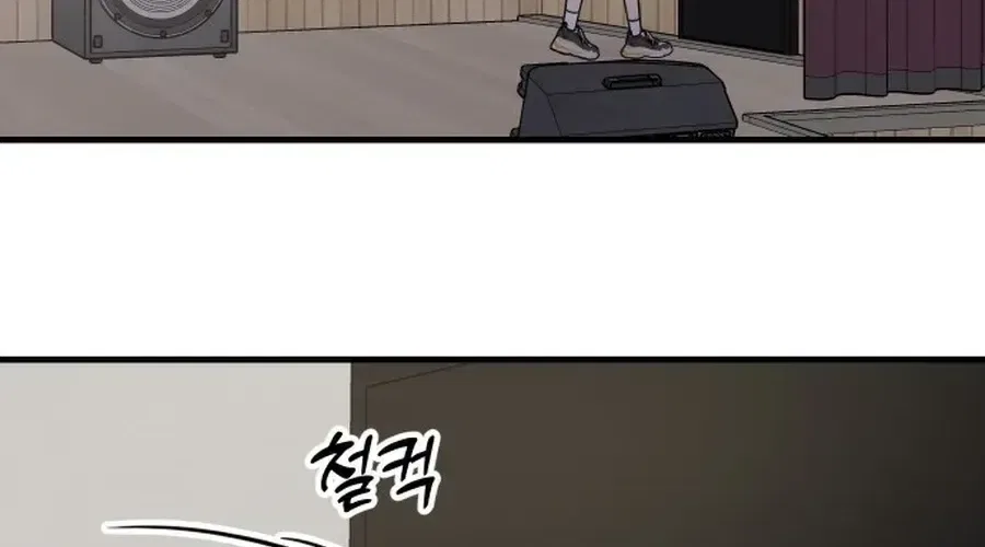 Jiyujiyo Chapter 38 – Page 38