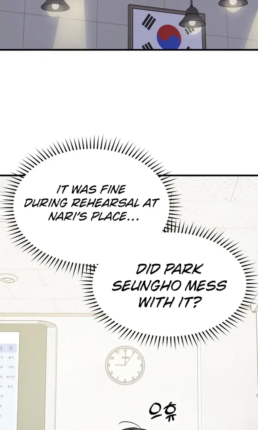 Jiyujiyo Chapter 38 – Page 56