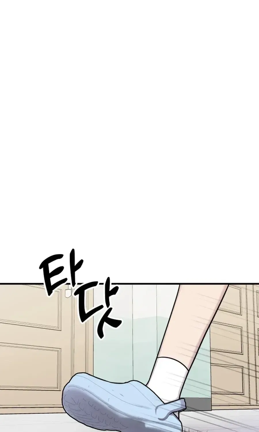 Jiyujiyo Chapter 38 – Page 61