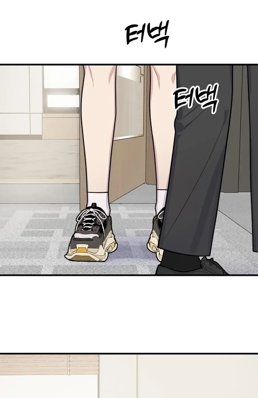 Jiyujiyo Chapter 37 – Page 26