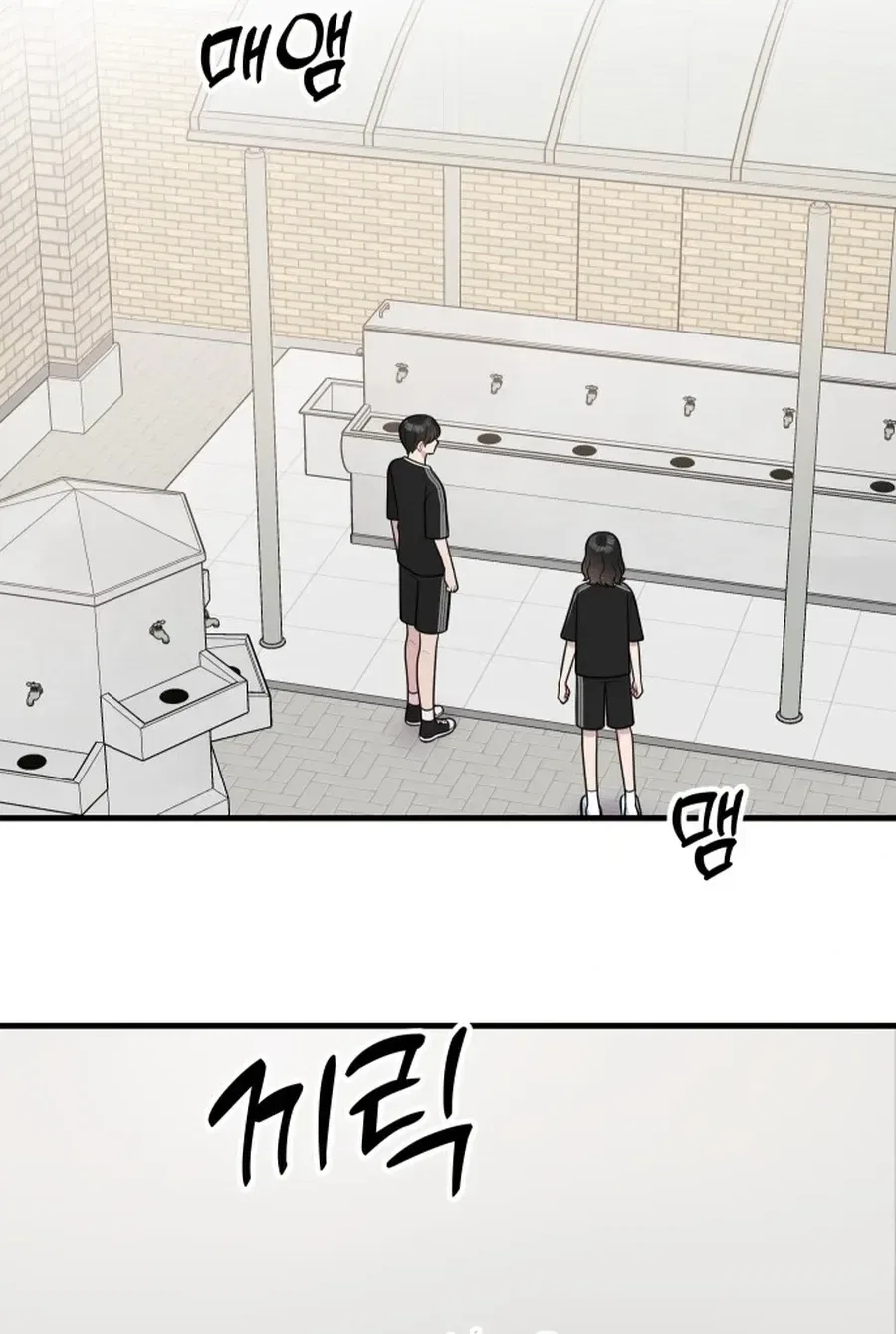 Jiyujiyo Chapter 37 – Page 46
