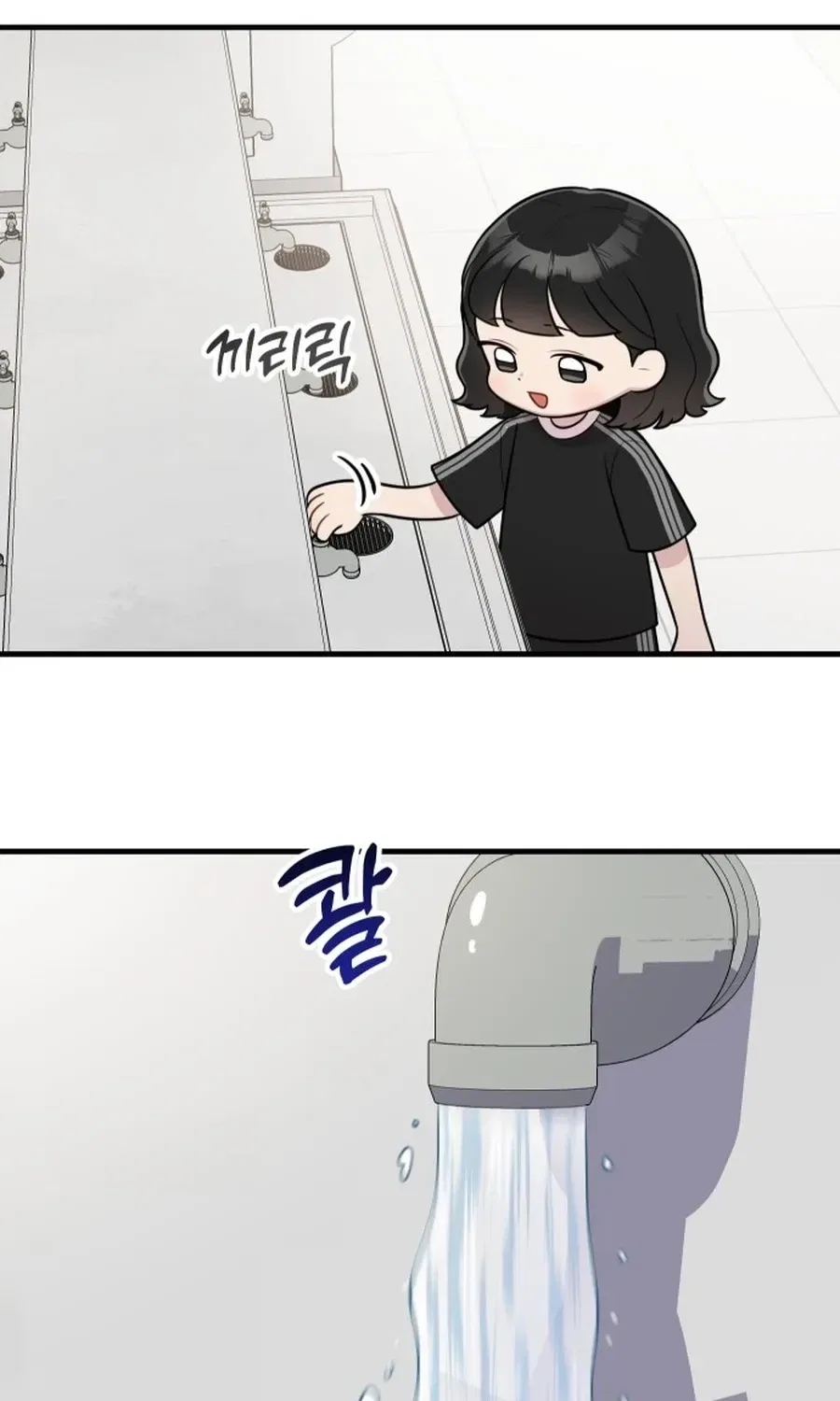 Jiyujiyo Chapter 37 – Page 49