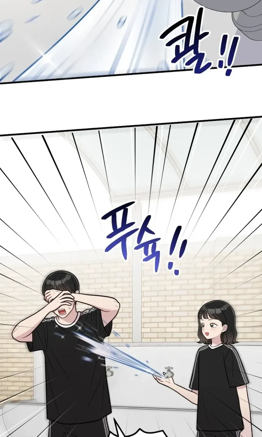 Jiyujiyo Chapter 37 – Page 52