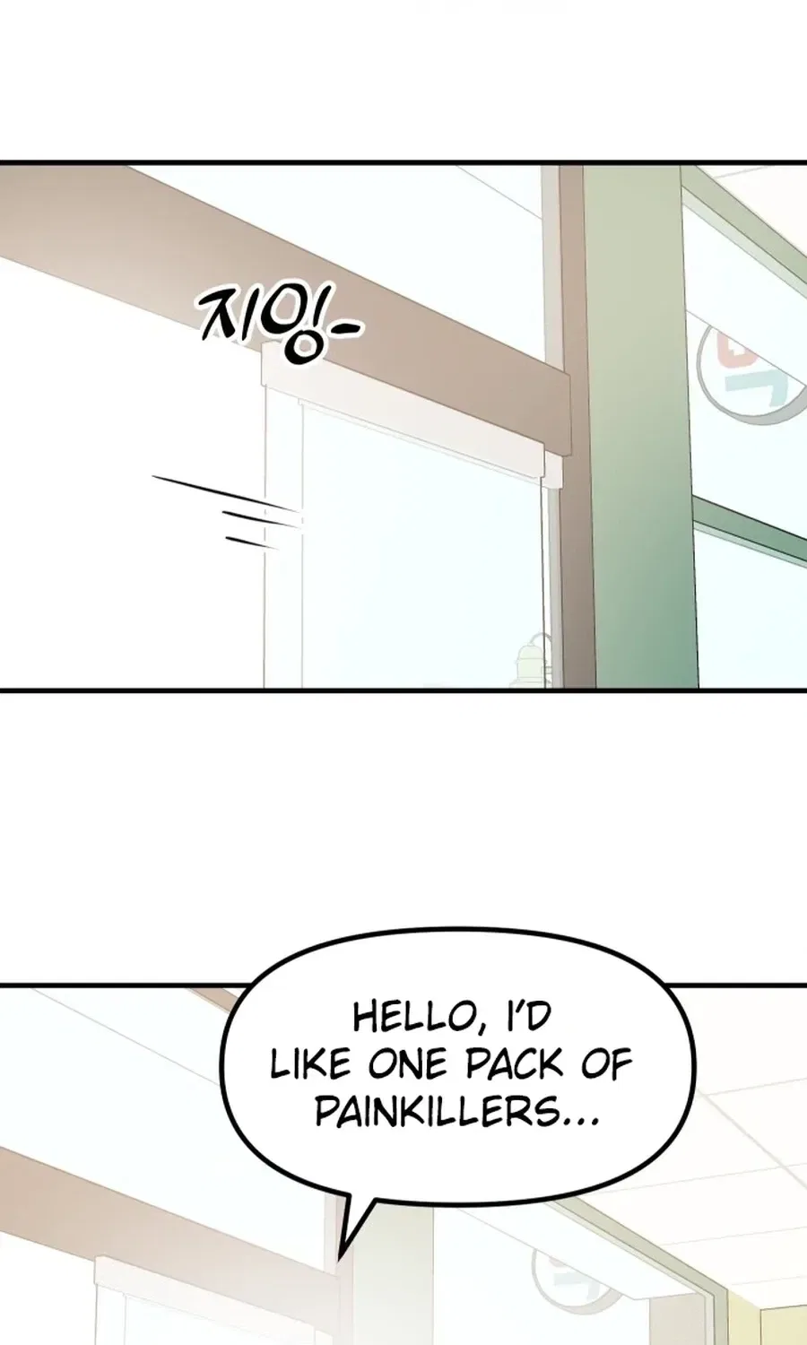 Jiyujiyo Chapter 35 – Page 43