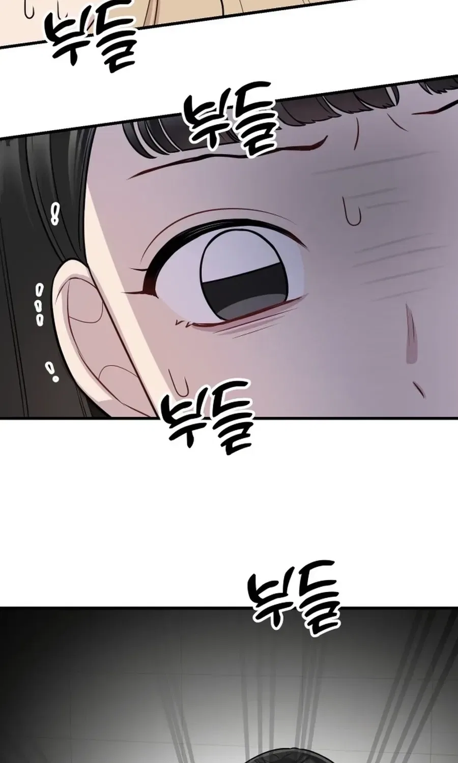 Jiyujiyo Chapter 33 – Page 46