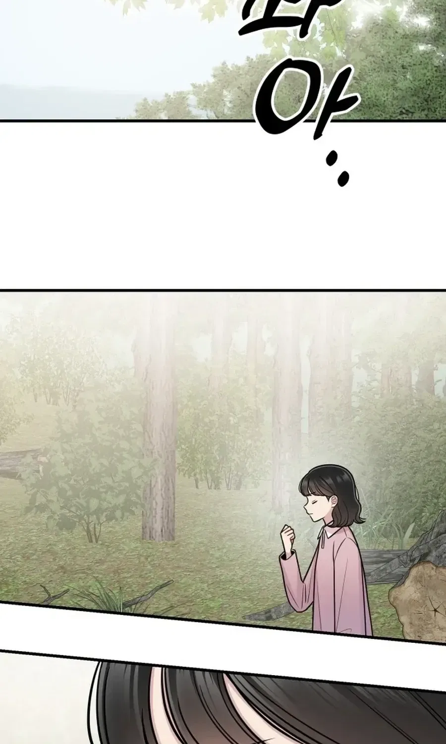 Jiyujiyo Chapter 31 – Page 54