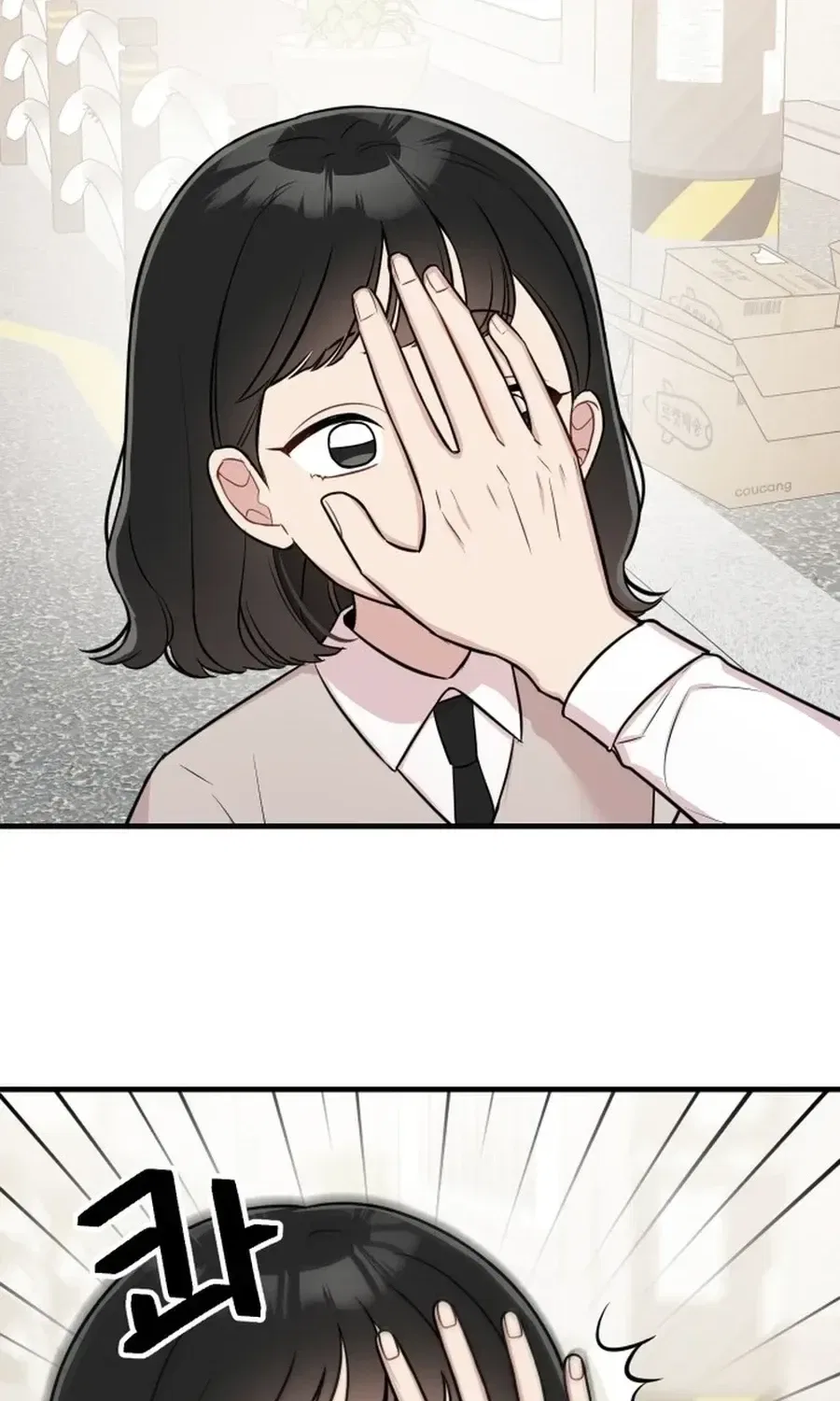 Jiyujiyo Chapter 30 – Page 2
