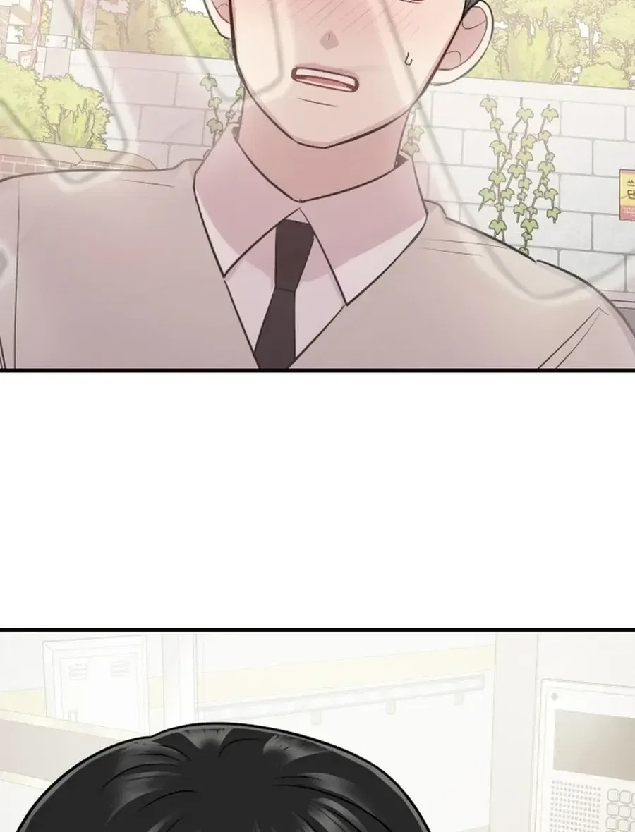 Jiyujiyo Chapter 30 – Page 44