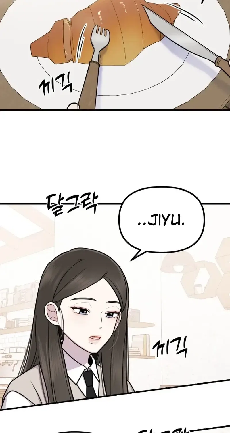 Jiyujiyo Chapter 28 – Page 21