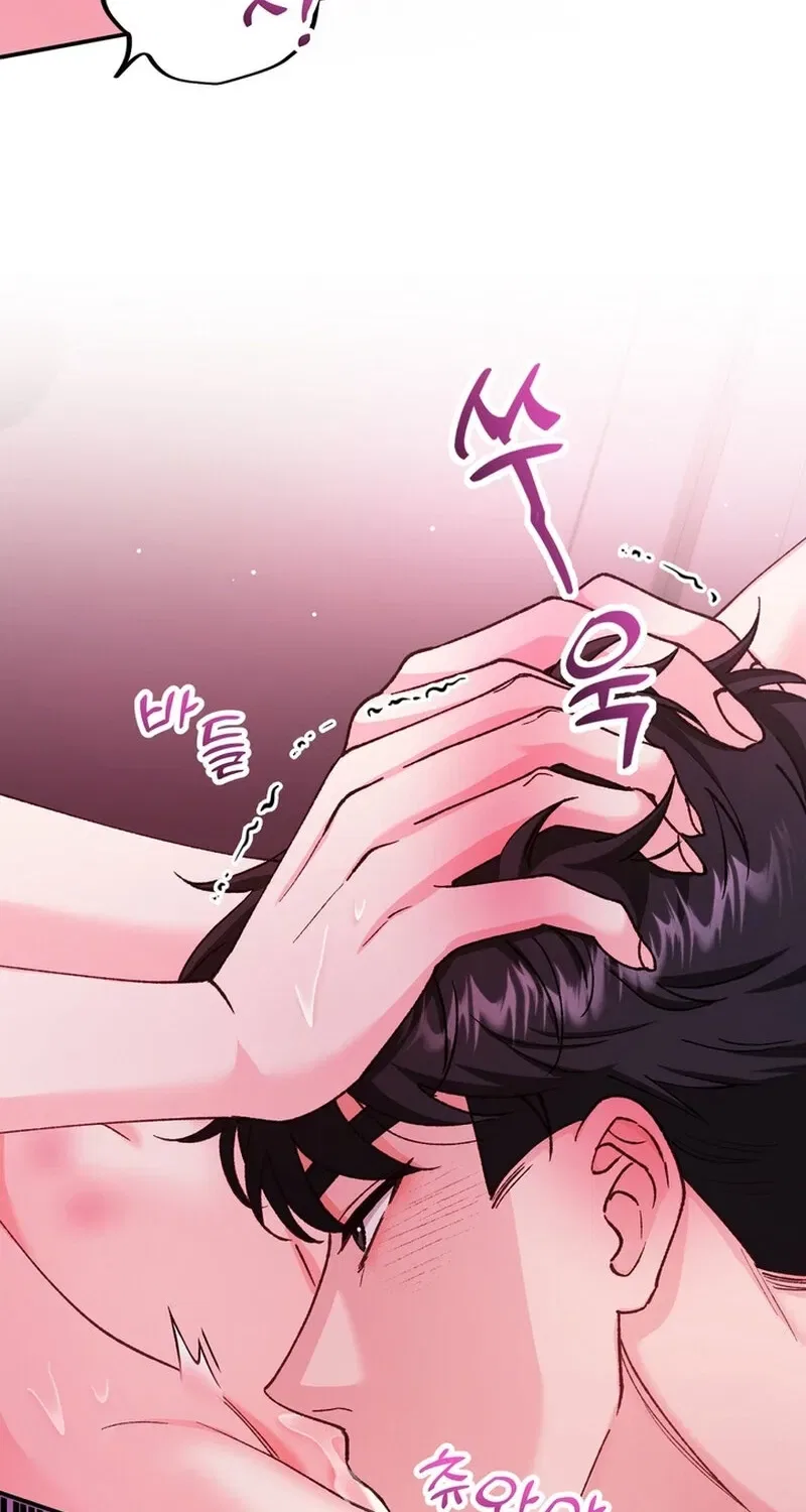 Because I Loved You So Much Chapter 34 – Page 14