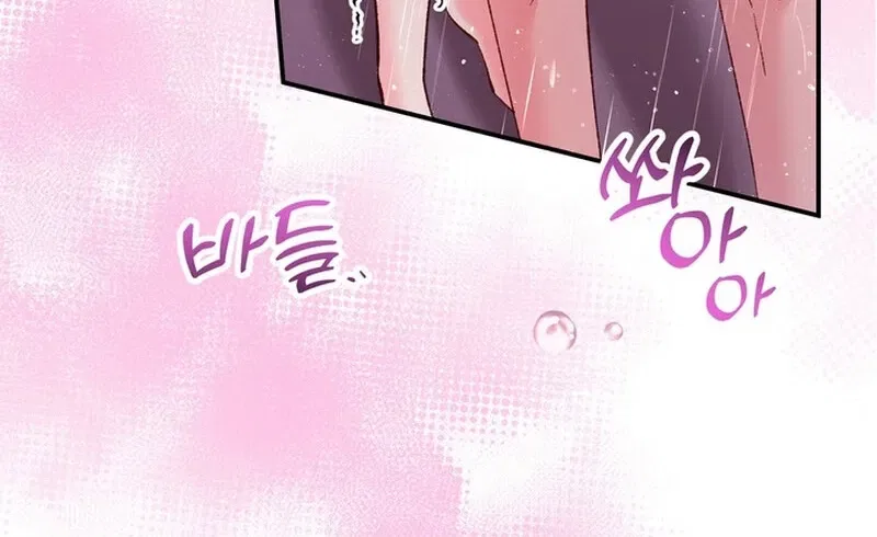 Because I Loved You So Much Chapter 30 – Page 32