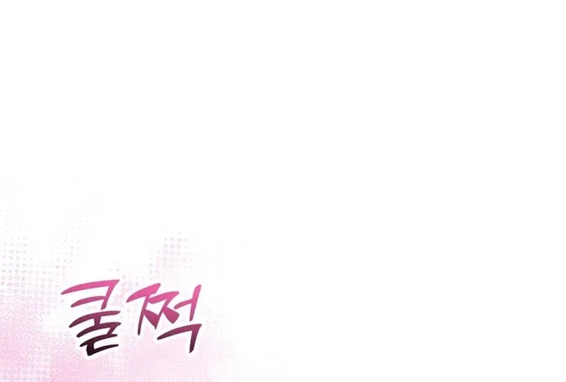Because I Loved You So Much Chapter 30 – Page 49