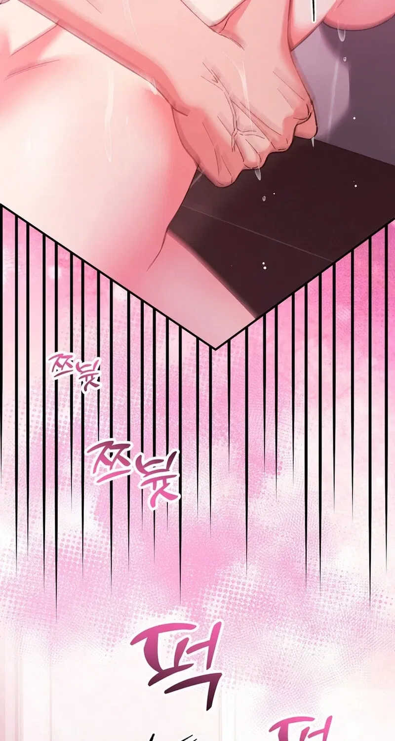 Because I Loved You So Much Chapter 30 – Page 73