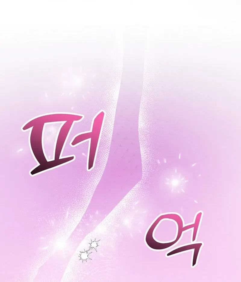 Because I Loved You So Much Chapter 30 – Page 79