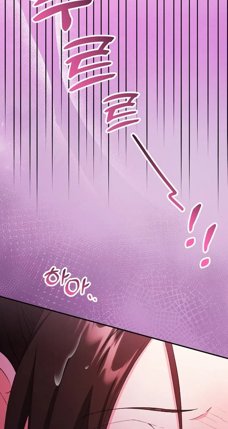 Because I Loved You So Much Chapter 30 – Page 81