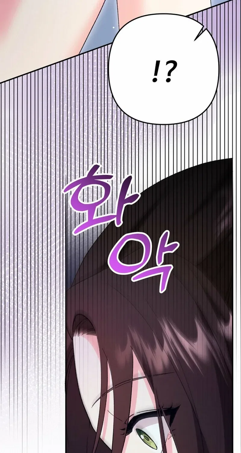 Because I Loved You So Much Chapter 29 – Page 70