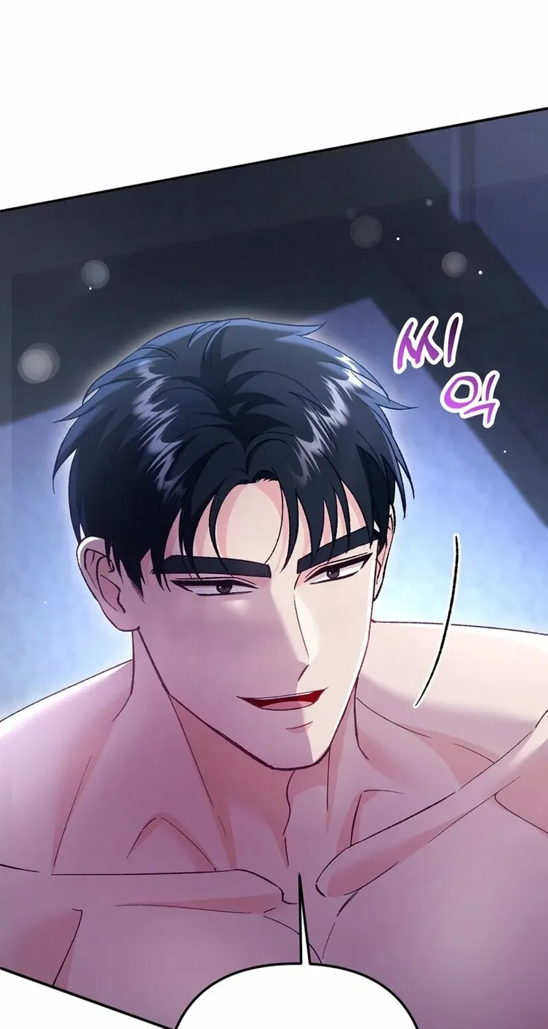 Because I Loved You So Much Chapter 29 – Page 74
