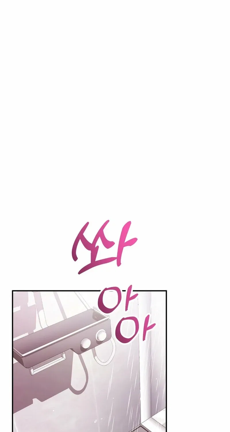 Because I Loved You So Much Chapter 29 – Page 77