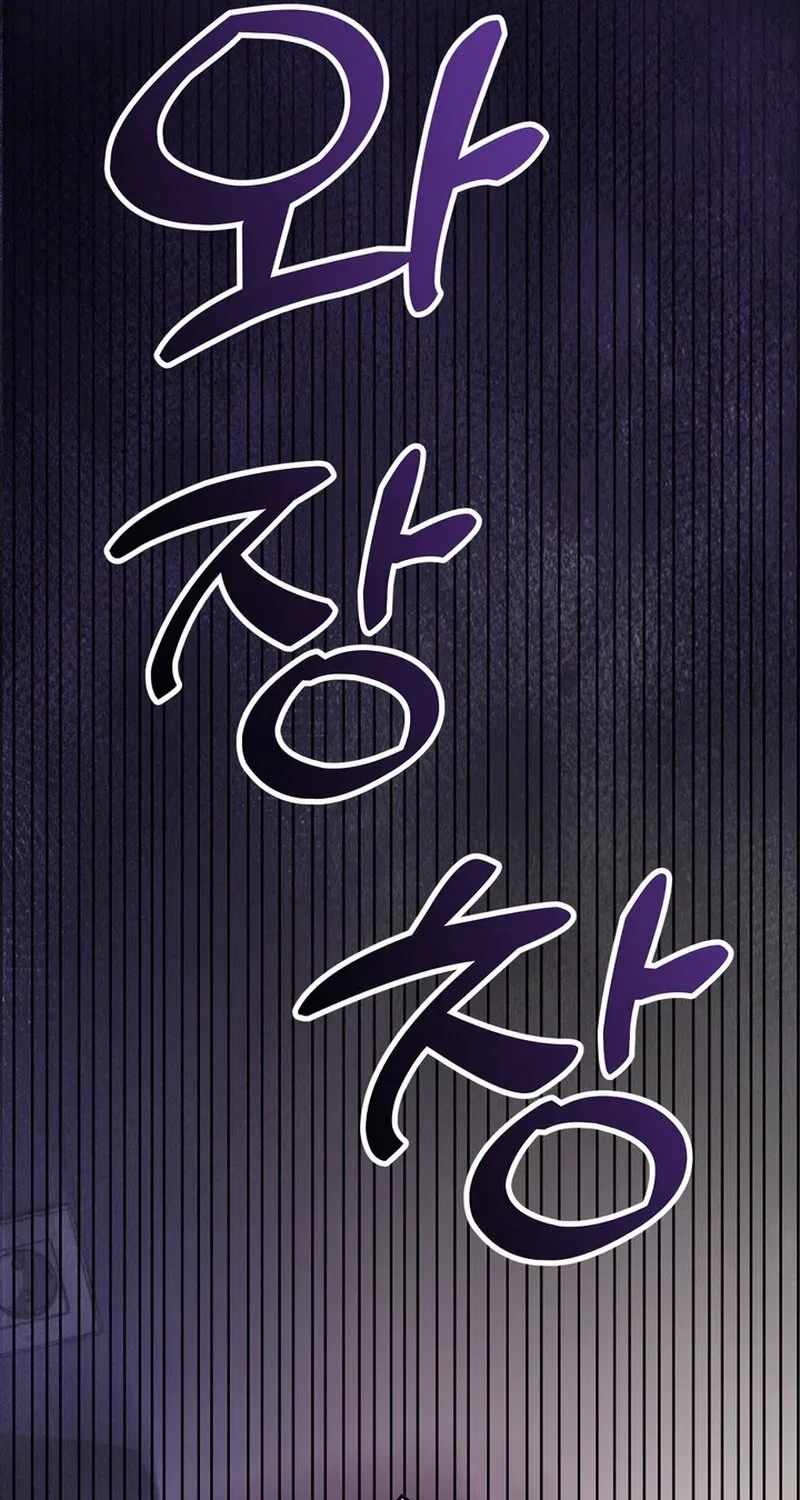 Because I Loved You So Much Chapter 26 – Page 61