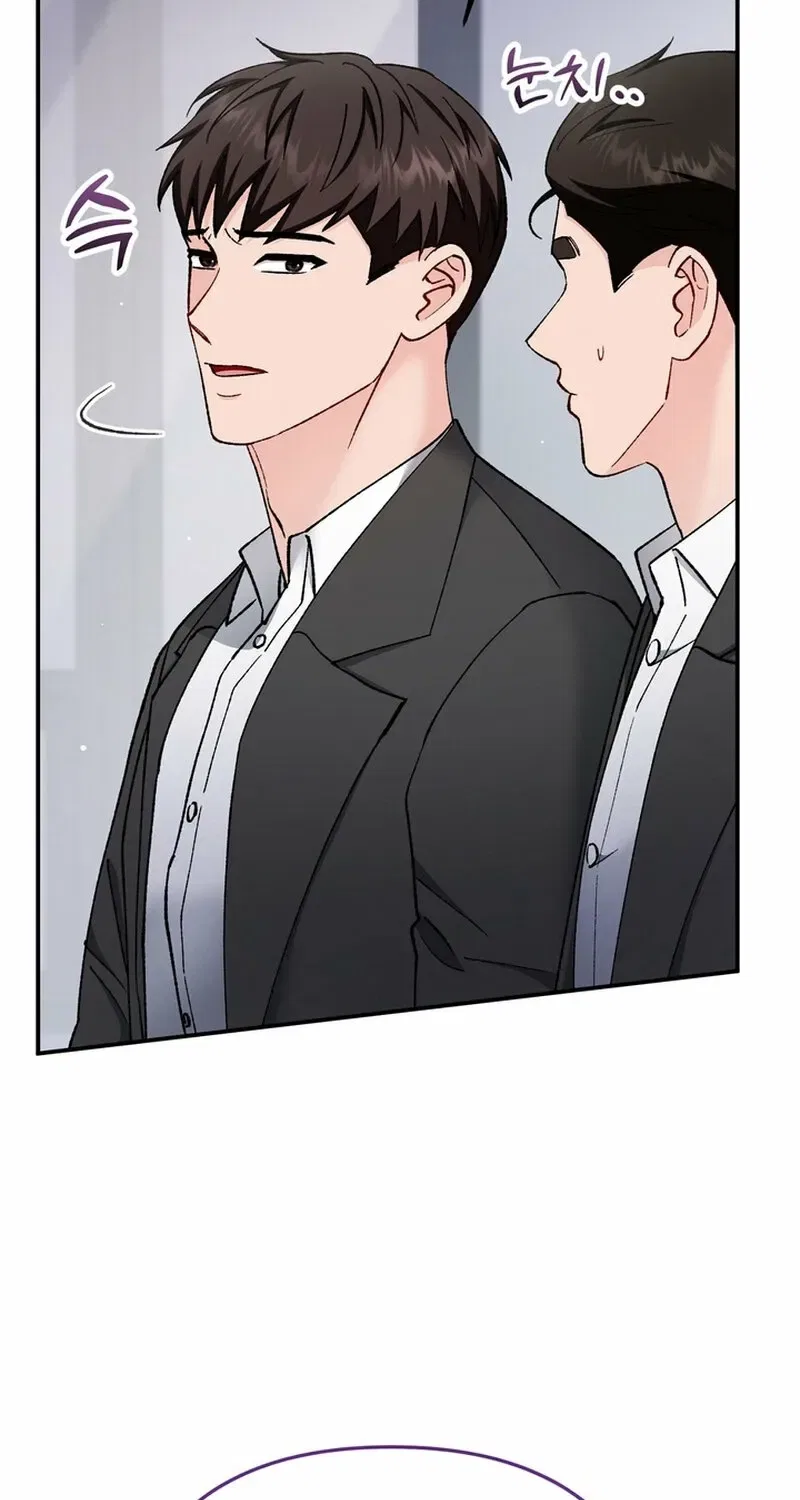 Because I Loved You So Much Chapter 26 – Page 73