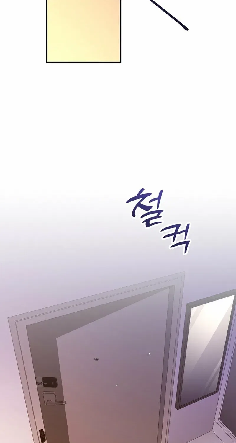 Because I Loved You So Much Chapter 24 – Page 4