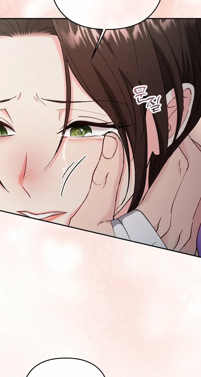 Because I Loved You So Much Chapter 24 – Page 23