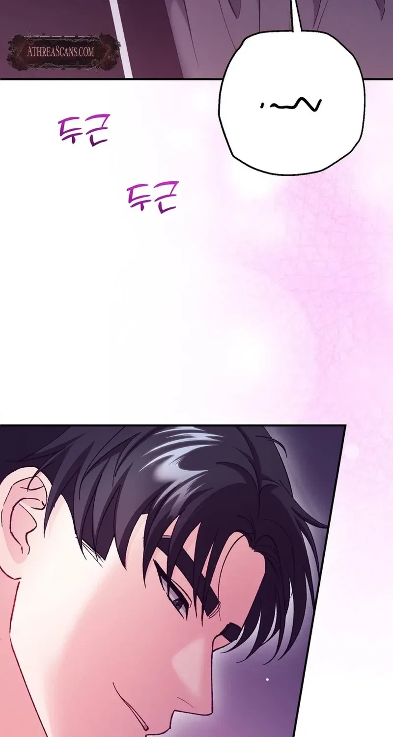 Because I Loved You So Much Chapter 23 – Page 82