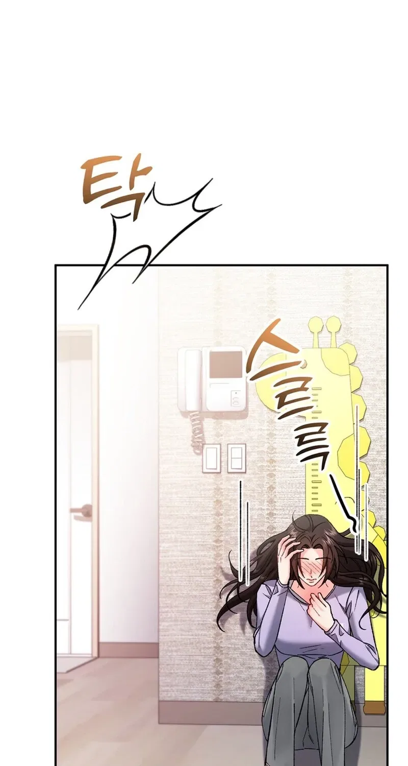 Because I Loved You So Much Chapter 23 – Page 94