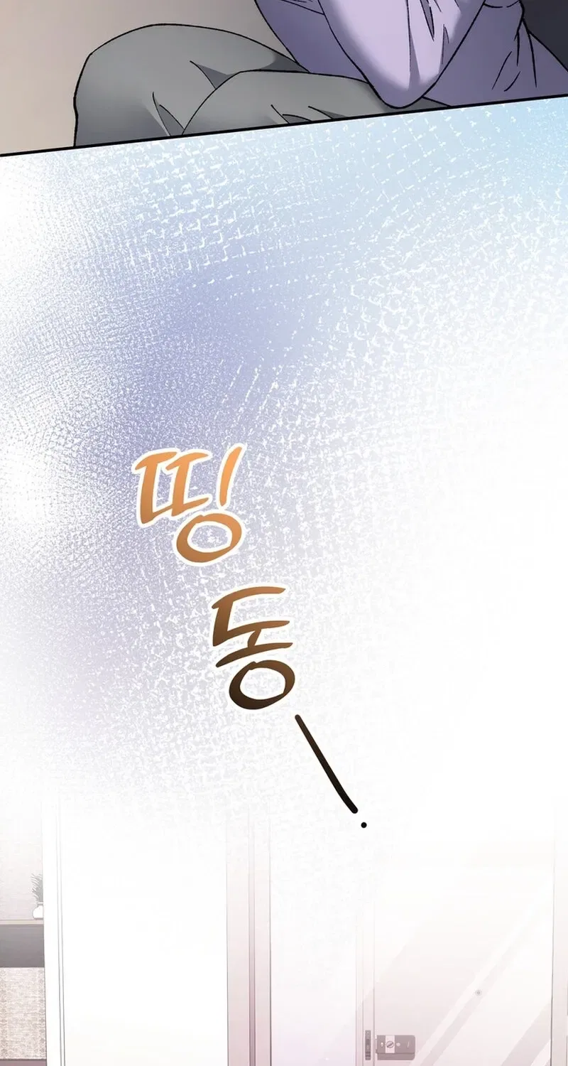 Because I Loved You So Much Chapter 23 – Page 97